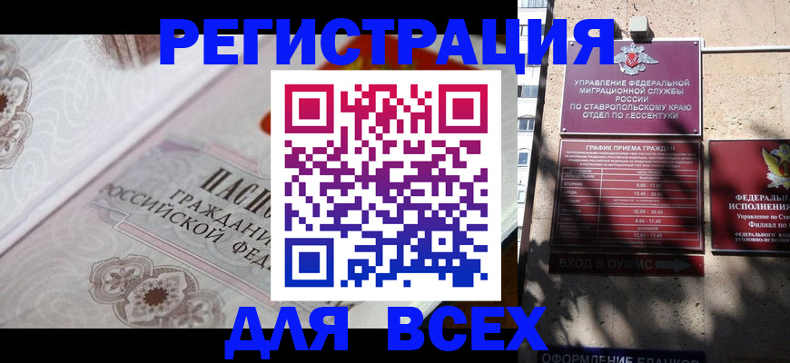 форма 3 в Королёве